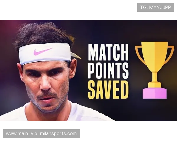 纳达尔轻松救回赛点