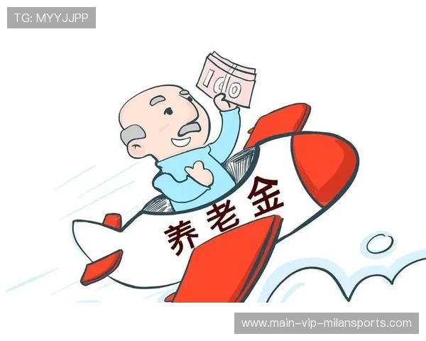 基本养老基金跑赢通胀，年均收益保持正增长，基本养老基金是什么意思