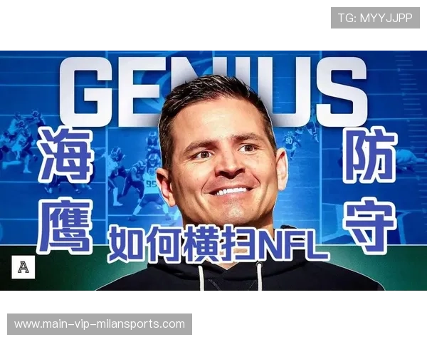 海鹰靠防守赢下关键一场，教科书级别的执行，this page isn't working海鹰