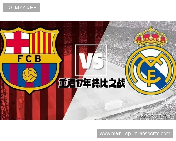 皇马强势迎战巴萨,期待精彩对决,皇马战胜巴萨 皇马强势迎战巴萨,期待精彩对决,皇马战胜巴萨