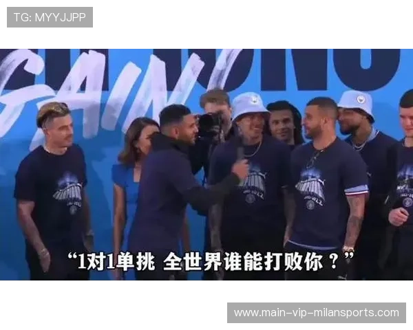 沃克底线拉倒对手领黄，累计停赛曼城受阻