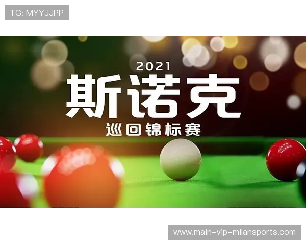 世界斯诺克巡回赛：明年世锦赛门票今日正式开启全球预订。，2021年世界斯诺克巡回锦标赛
